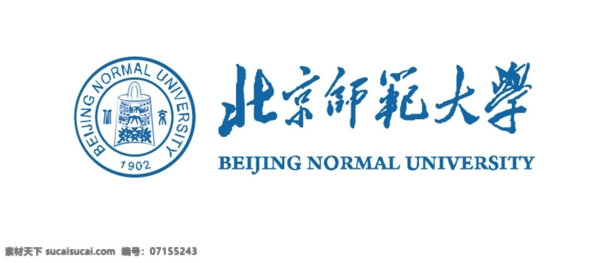 北京师范大学 标志 北京 师范 大学