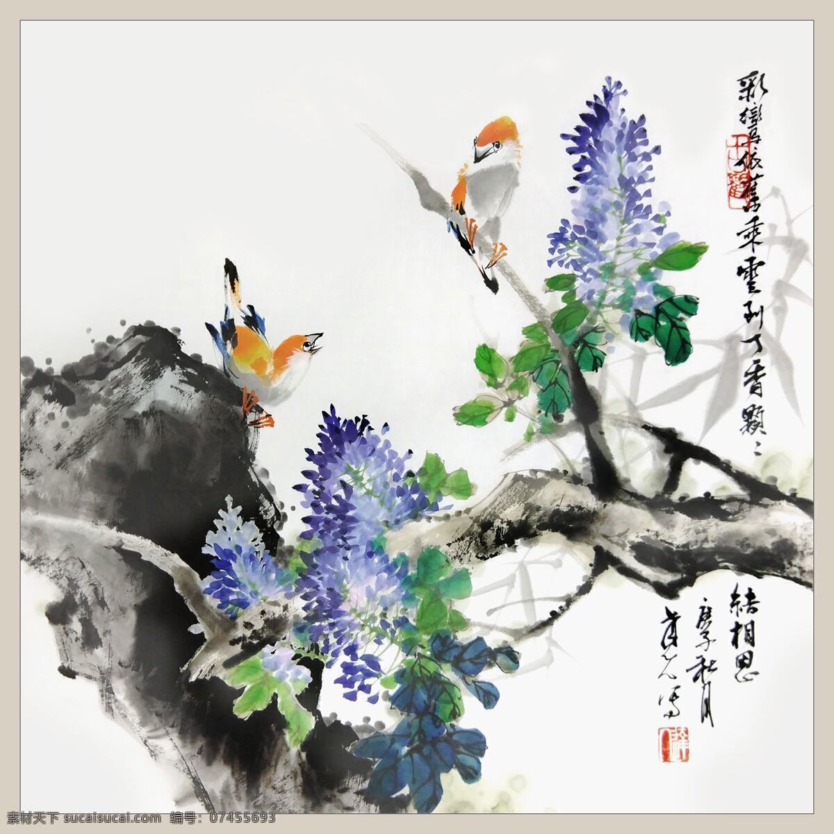 二十四节气 处暑 丁香 李 达人 国画 花鸟画 李达人 岭东画派 当代知名画家 文化艺术 绘画书法