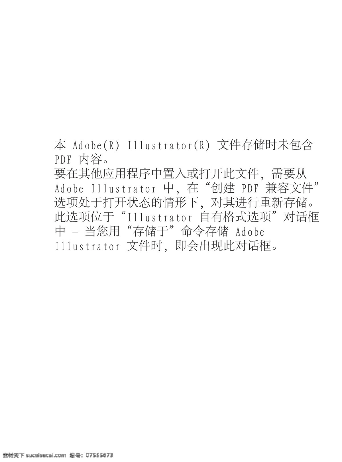 即将开业 开业 强势入驻 会员卡办理 喜庆 热情 矢量
