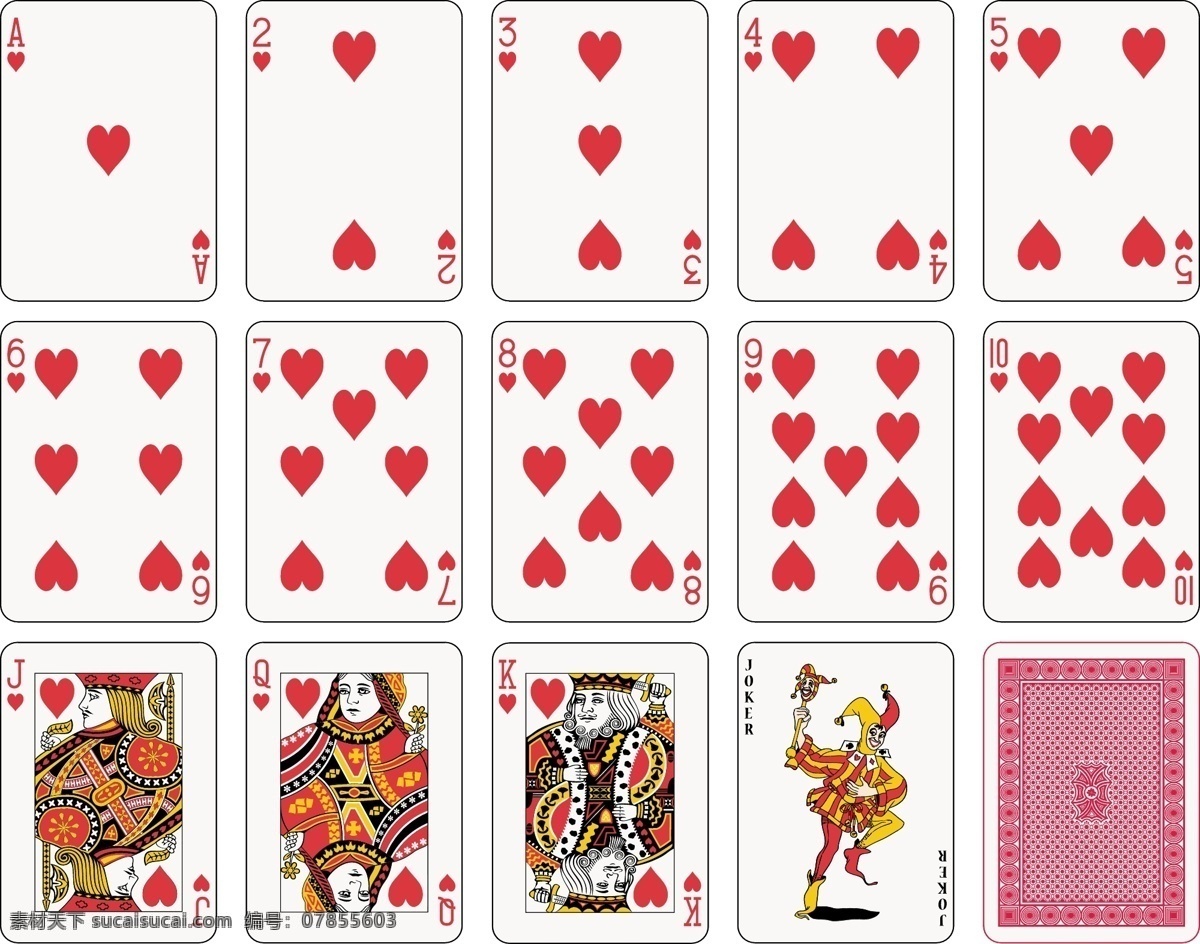 红桃 扑克牌 矢量 卡片 矢量素材 数字 图形 牌 大王 小王 矢量图 日常生活