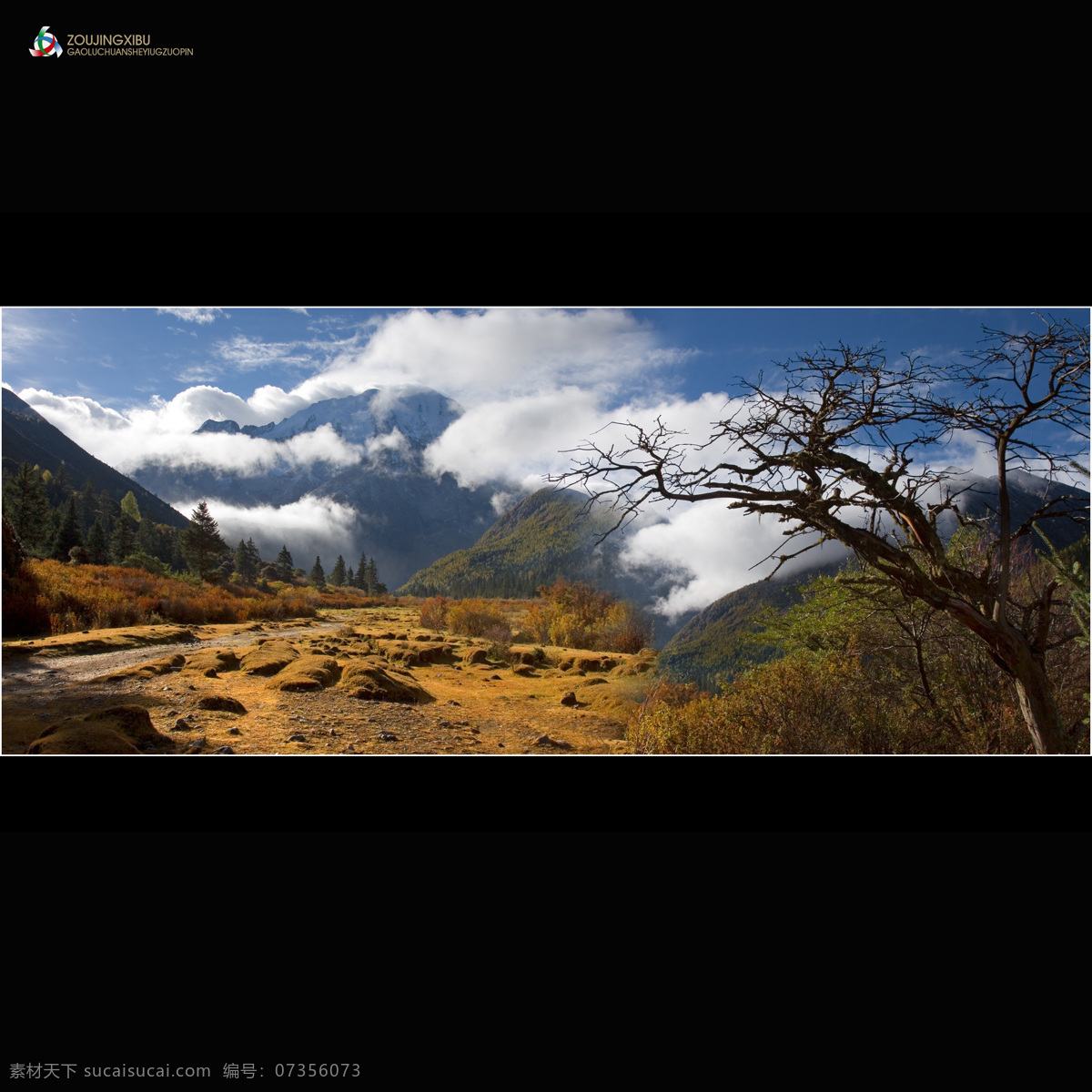 走进 西部 风光 山水风景 摄影图 自然景观 家居装饰素材 山水风景画