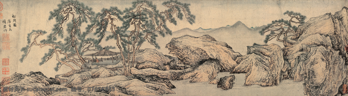 松岗图 明 唐寅 水墨 风景 亭子 树木 绘画书法 文化艺术