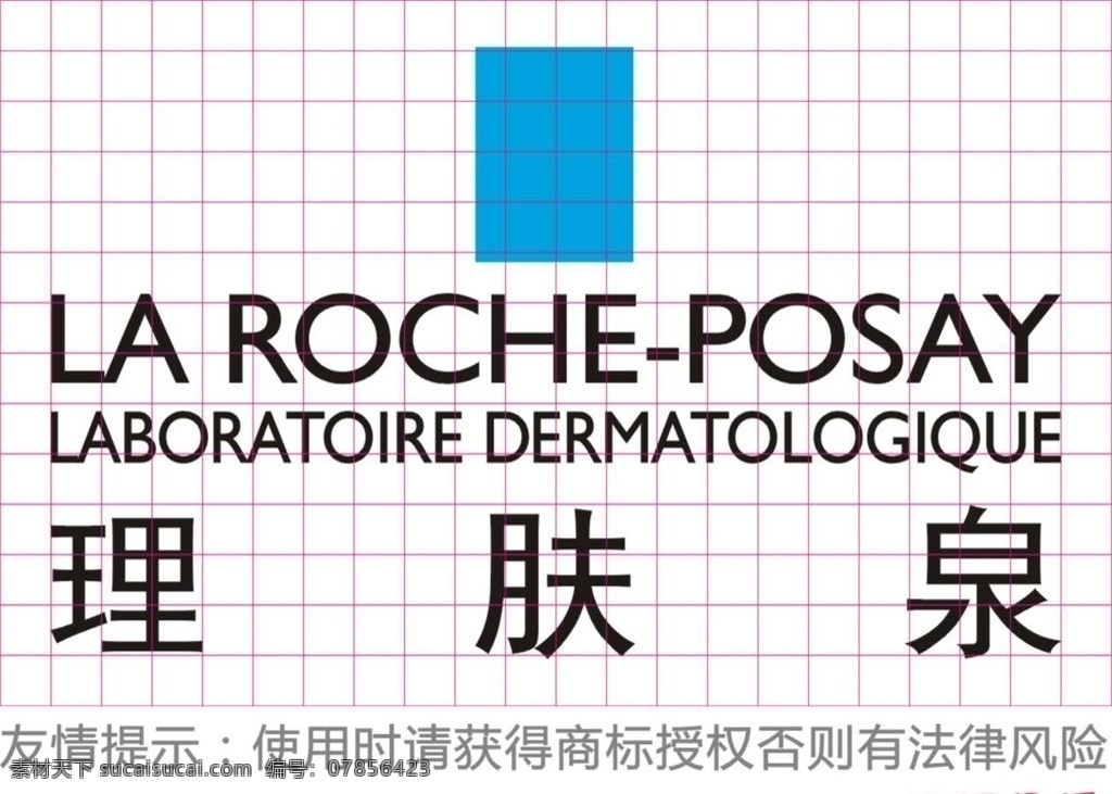 理肤泉 la rochepo roche posay 标志 logo 适量 标志系列 标志图标 企业