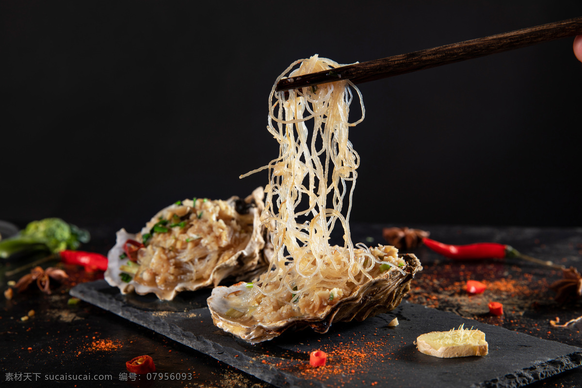 美味的烤生蚝 美味 烤生蚝 生蚝 辣椒 调味料 调料 烧烤 美食图片 餐饮美食 传统美食