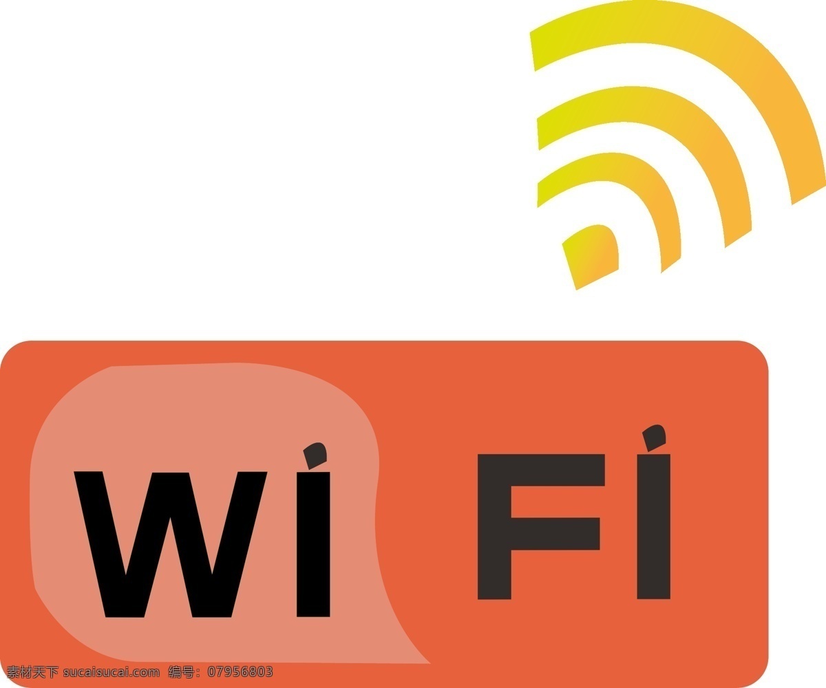 wifi 图标 矢量 装饰 wifi图标 矢量装饰 矢量图 装饰画 标志 无线信号 办公信号