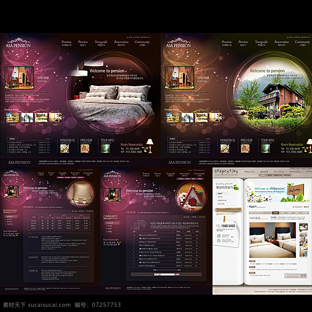 网页设计 公司网页设计 网页 banner 装修家居 家具 紫色 平面海报设计 web 界面设计 中文模板 黑色