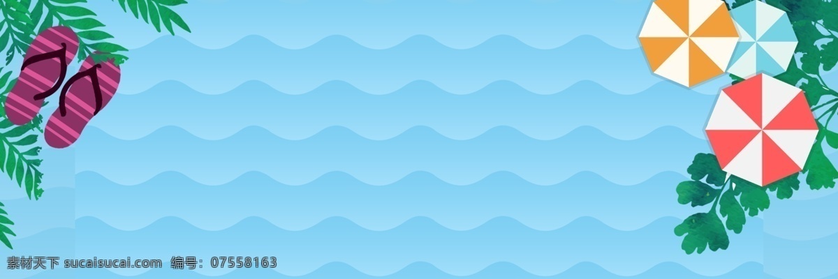 蓝色 波浪 背景 banner 水纹 纹理 海边 化妆品促销 旅行背景 夏日出游 促销 清新 卡通