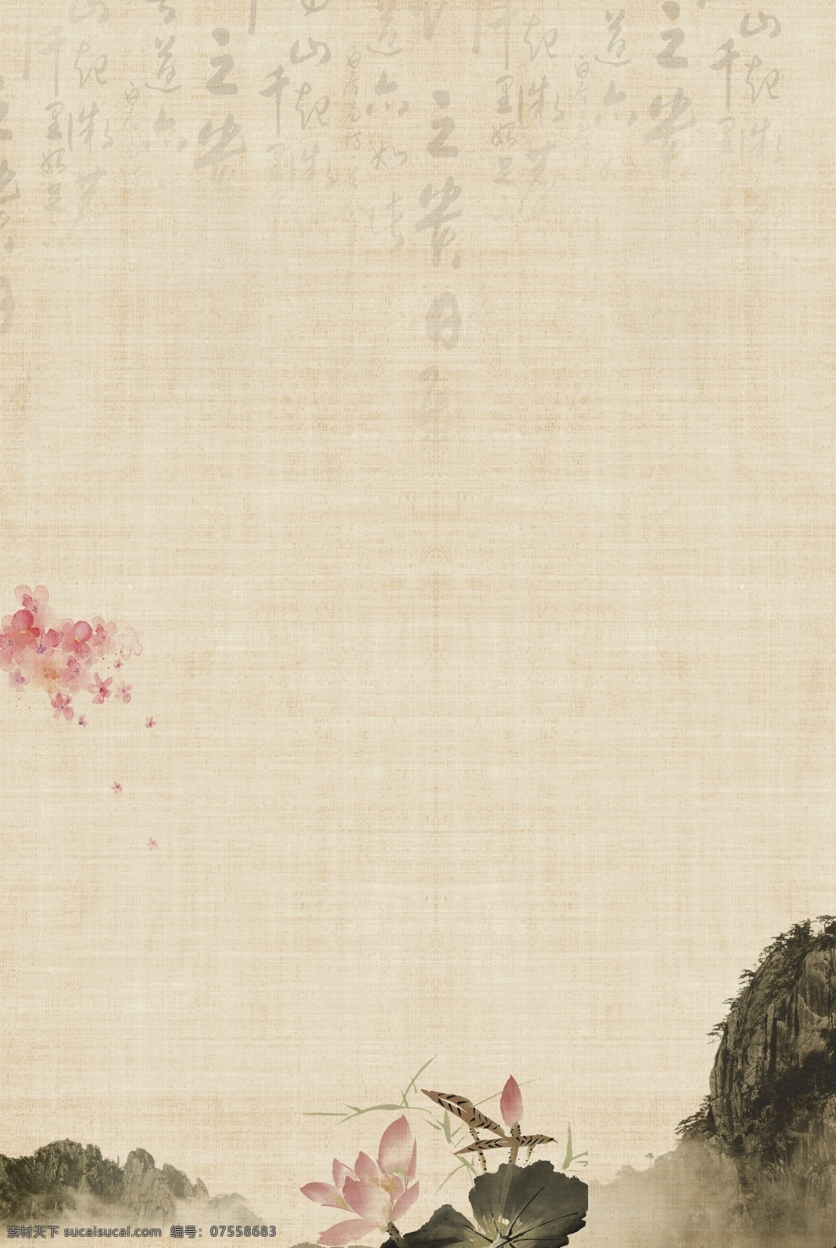 典雅 水墨 渐变 质朴 古风 海报 背景 复古 中国风 文艺 清新 质感 纹理