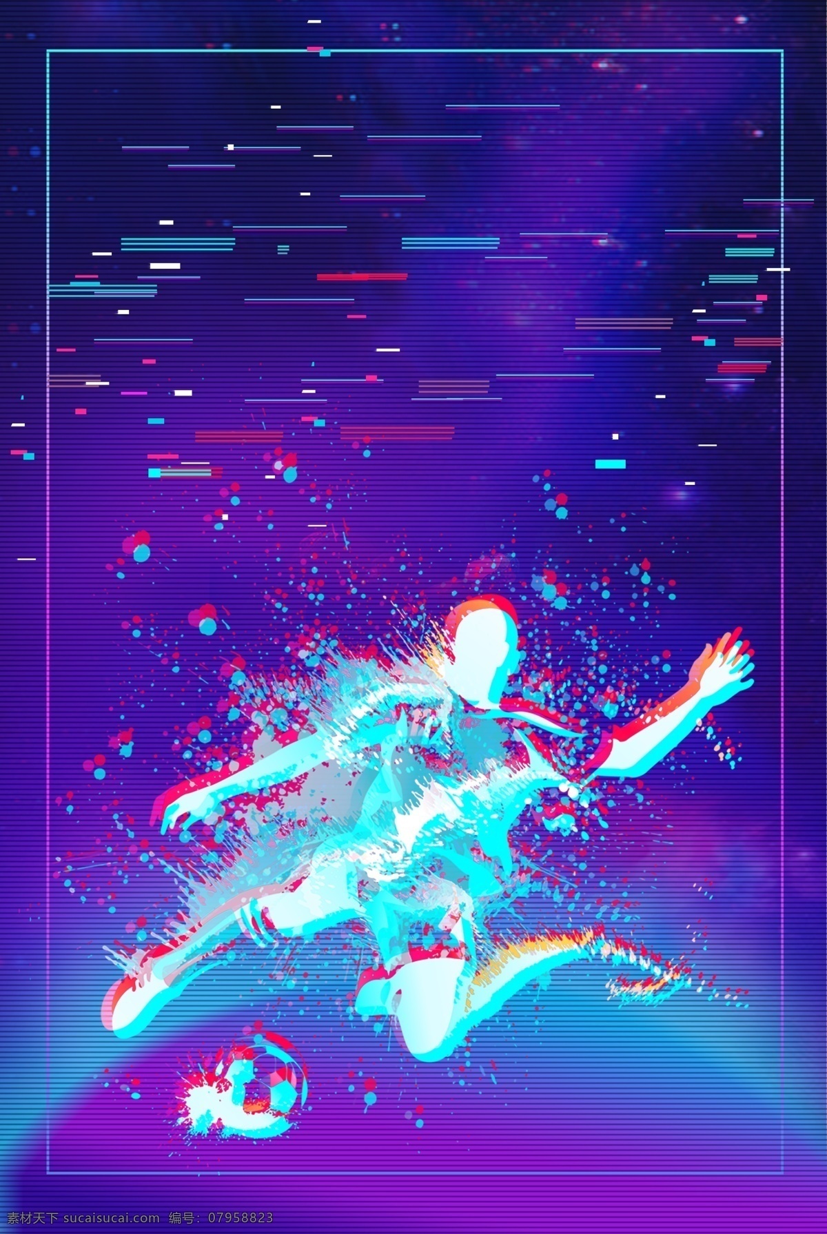 抖 音 故障 风 世界 主题 背景 抖音 故障风 球星 足球 框 蓝色 紫色 红色 白色 渐变