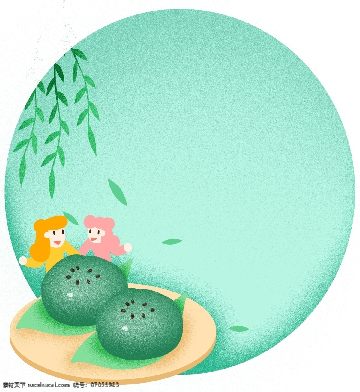 清明节 边框 吃 青团 插画 绿叶 柳叶 清明 节日 中国传统节日 绿色 健康 传统美食 男孩女孩 免扣png