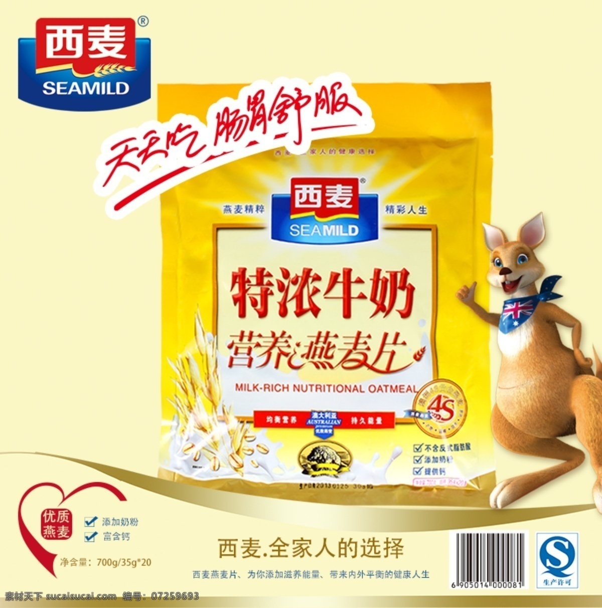 淘宝 天猫 原创 食品类 目 首页 找 灵感 淘宝素材 淘宝设计 淘宝模板下载 灰色