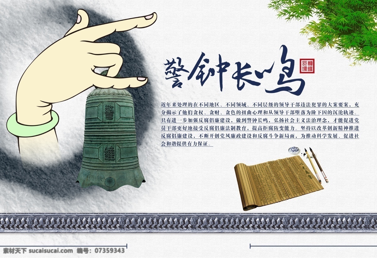 政府文化墙 墙体广告喷绘 文化长廊 中国梦 中国梦文化墙 中国梦展板 水墨墙绘 文化墙喷绘 传统美德 讲文明树新风 政府文化墙绘 政府公益 城市标语 环境卫生标语 城市文明标语 围墙喷绘 中国风墙绘 墙绘模版 彩绘 传统文化 文化墙 农村墙绘 廉政文化 扶贫 党建 六个精准 孝 俭 邻里 企业文化