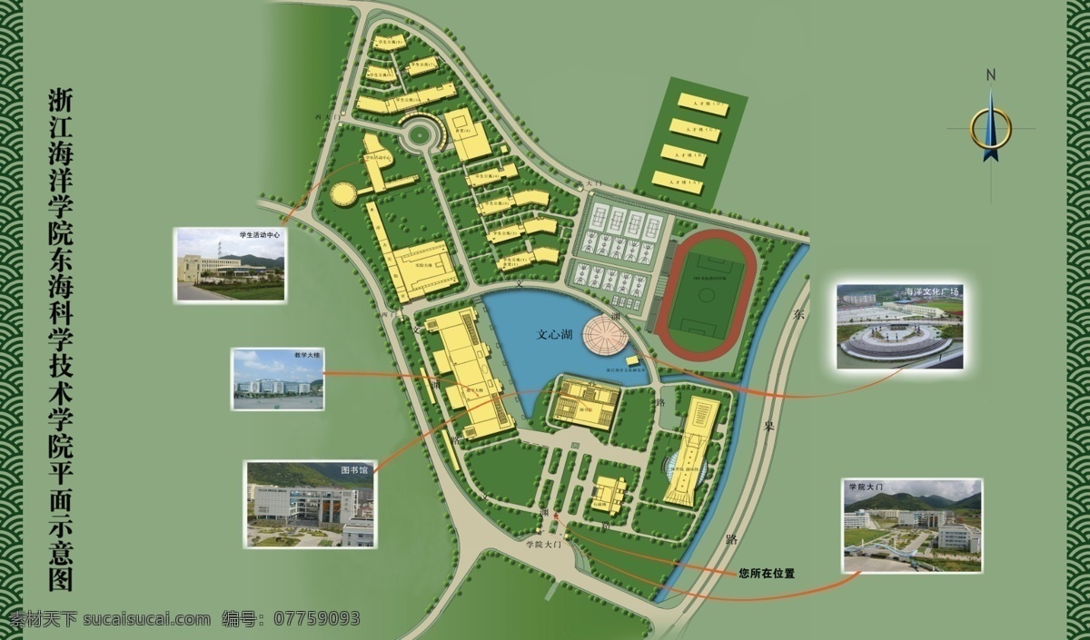 彩色平面图 室外彩色 学校平面图 景区平面图 商务平面图 植物 景观 彩平 彩色 家具 平面框架 框架 街道平面 小区平面图 高配图 平面高配图 彩色平面 彩色布置 户型图 平面户型图 彩色户型图 平面布置 房地产广告 ps 环境设计 其他设计