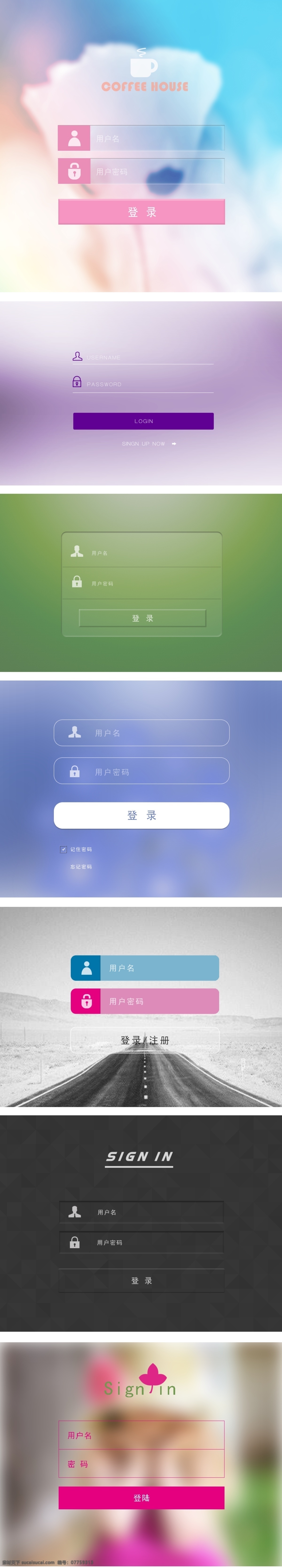 网页登入页面 icon 登录 登录页面 移动界面设计 客户端界面