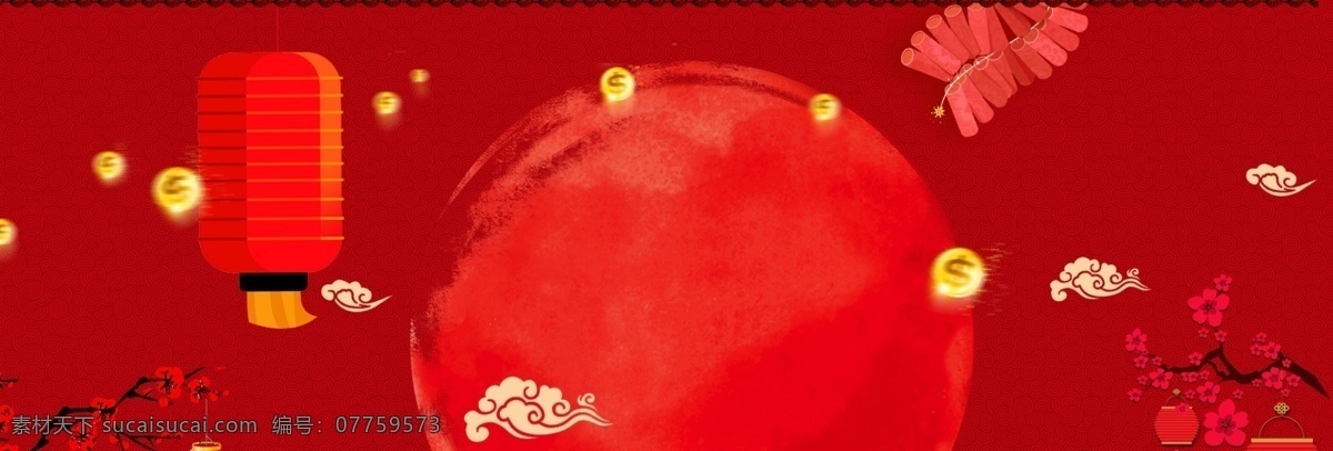 大气 传统节日 新年 快乐 banner 背景 红色 喜庆 元旦 春节 传统 猪年晚会 新年快乐 猪年 2019 新春 中国年