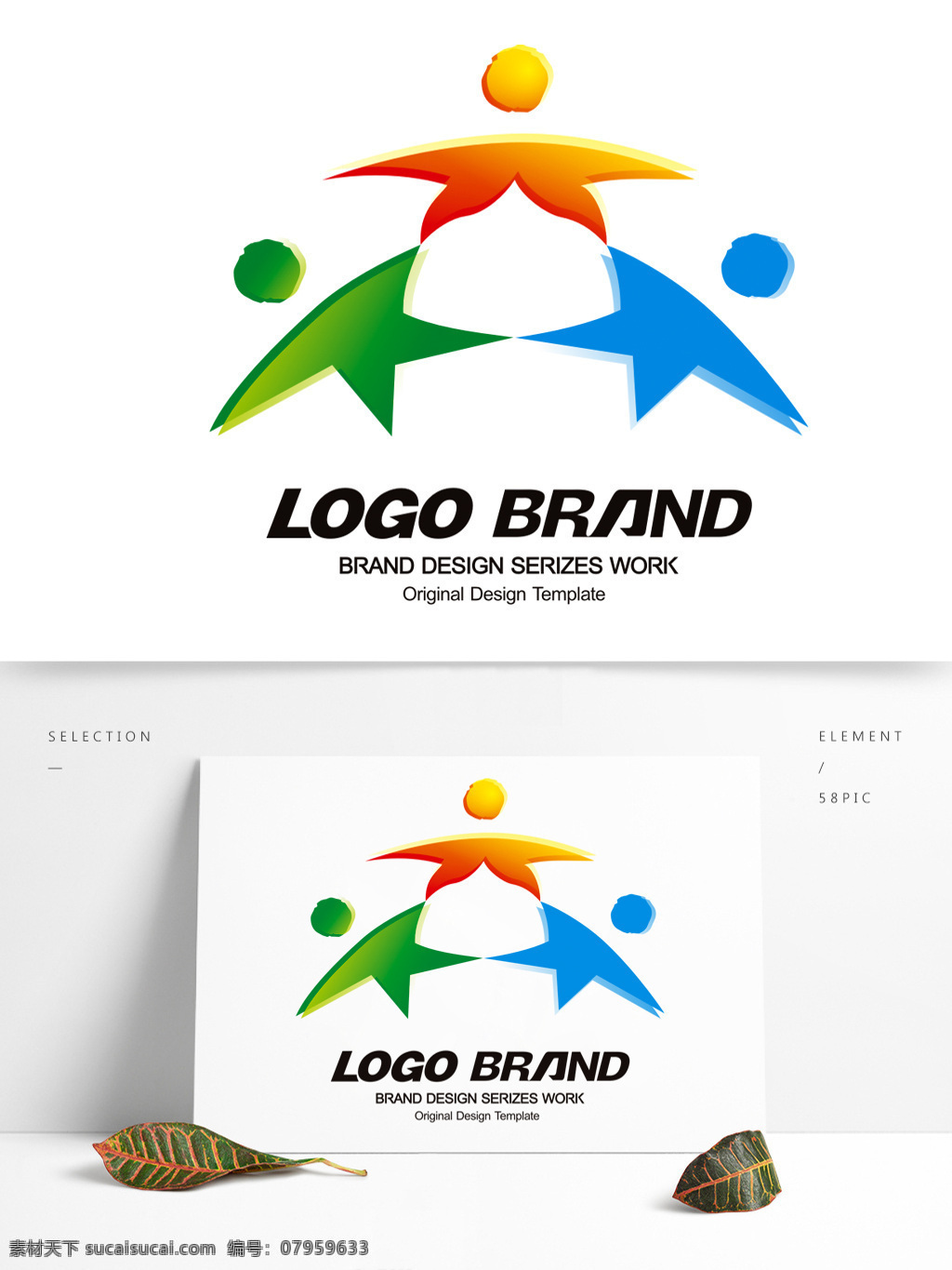 简约 现代 红 蓝绿 星形 公司 标志 logo t 字母 标志设计 x 公司标志设计 企业 会徽标志设计 企业标志设计 手拉手标志