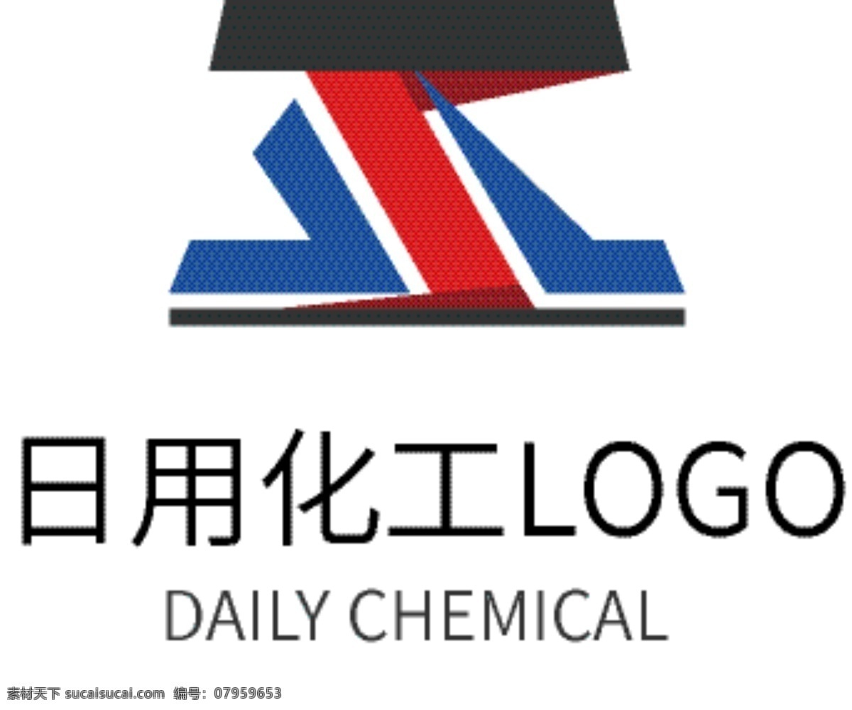 日用化工 商务 企业 logo 日用 化工 标识 工 工业 钢材
