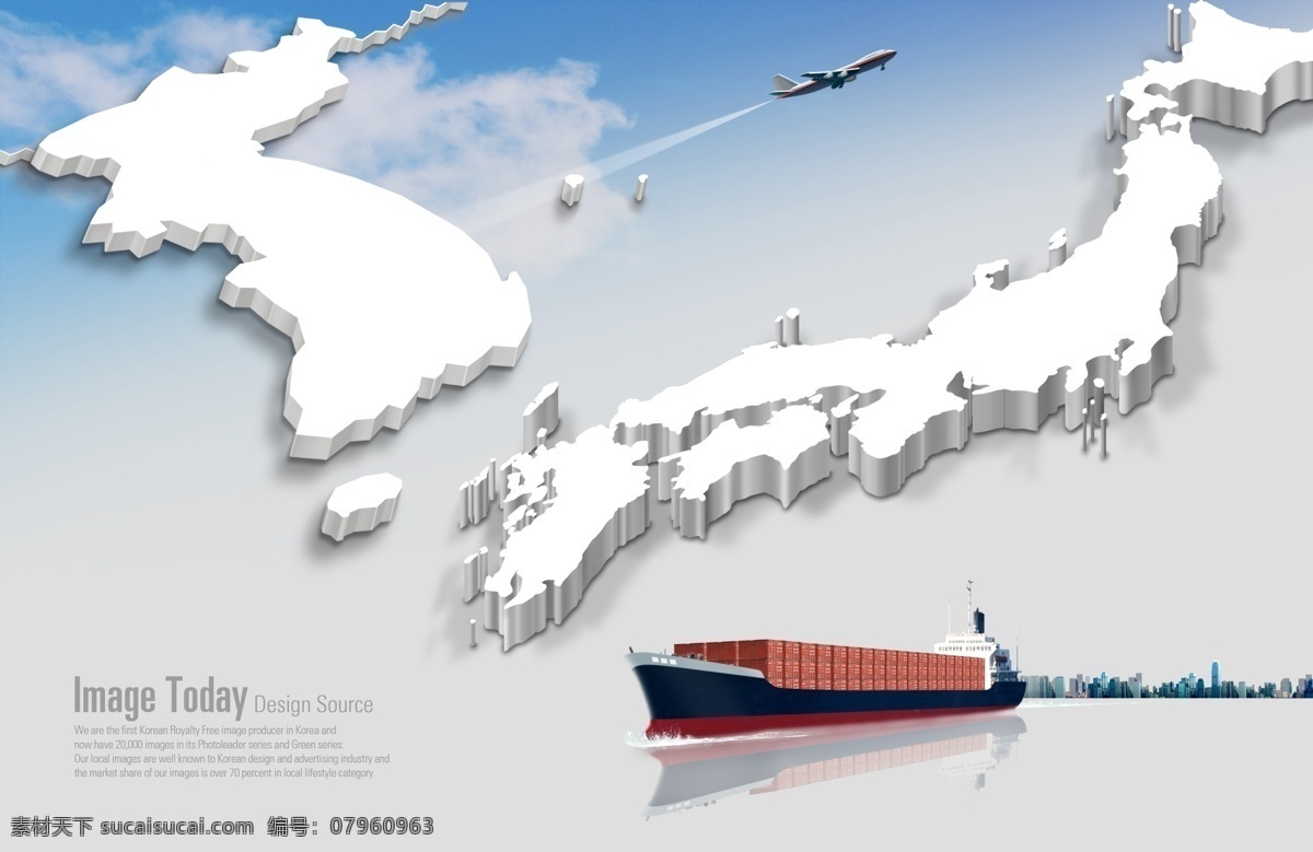立体 地图 集装箱运输 船只 分层 韩国素材 创意设计 国际贸易 立体地图 飞机 轮船 货船 货轮 交通 运输 货运 集装箱 航运 海运 水运 白色