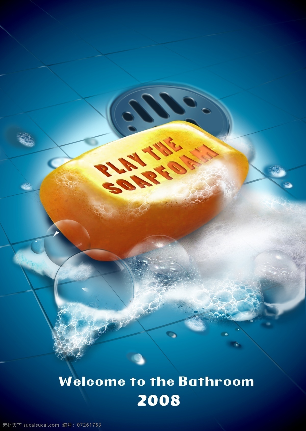 肥皂海报 肥皂 泡沫 浴室 水滴 海报 2008 肥皂品牌 广告设计模板 源文件