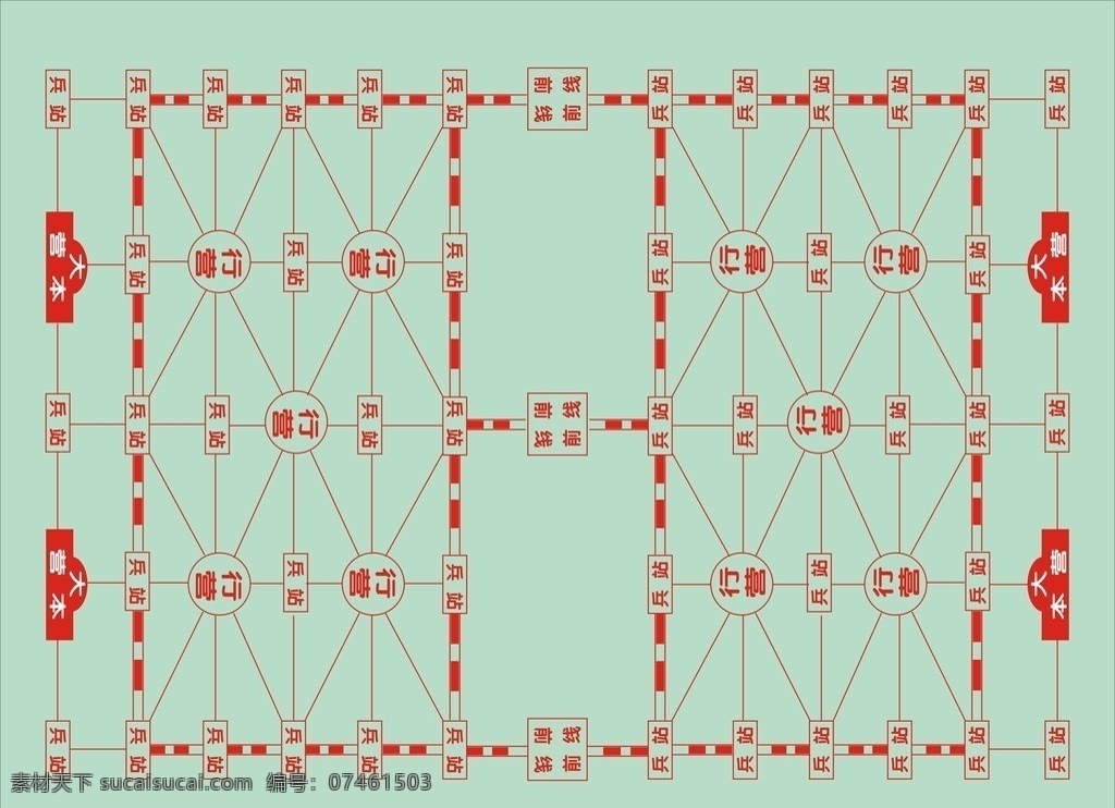 军旗 军旗盘 盘 楚河 汉界 矢量