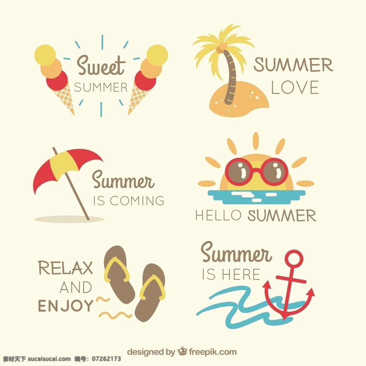 彩色 夏季 元素 贴纸 图标 夏季元素 贴纸图标