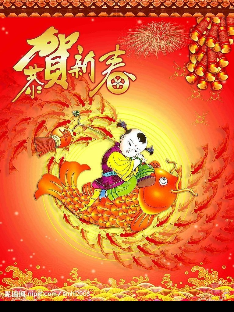 新春02 鞭炮 金色浪花 烟花 墙头陵 金鱼和小孩 金鱼造型 广告设计模板 源文件库