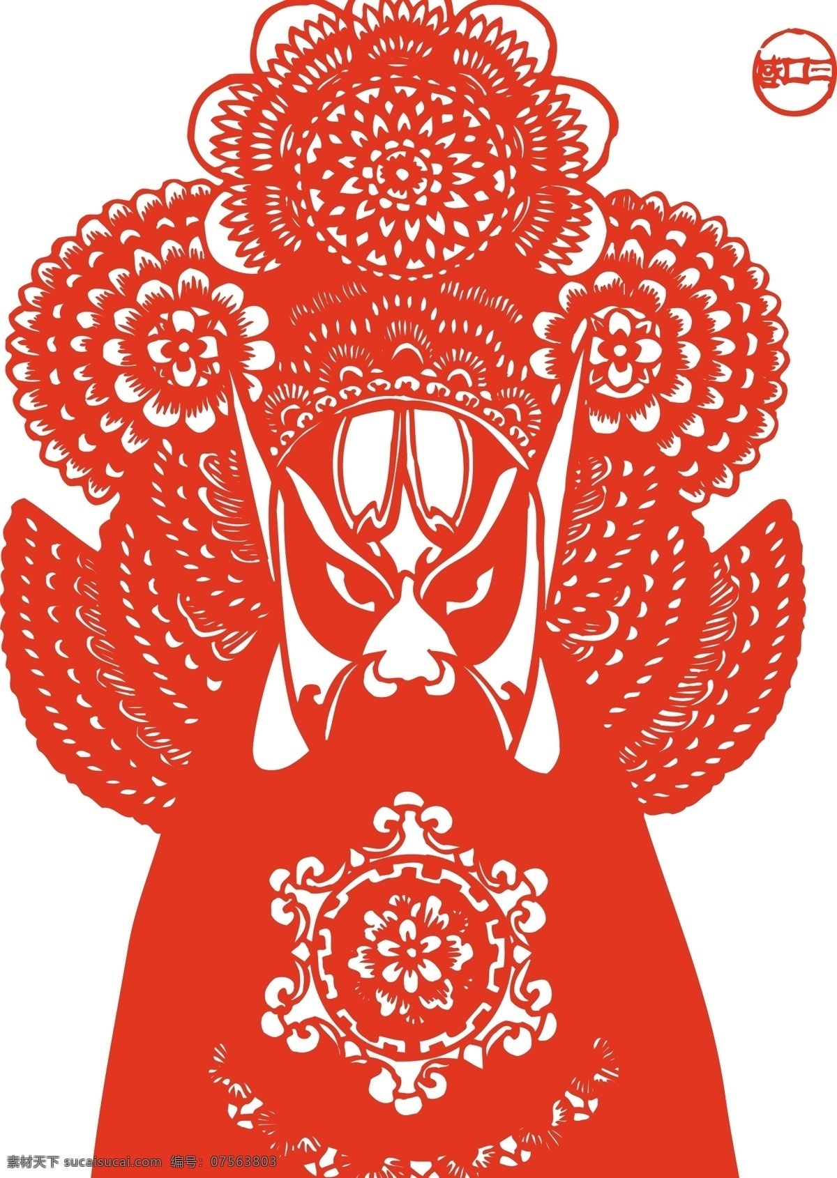 张 颌 失 街亭 三 块 瓦 老脸 剪纸 京剧 脸谱 文化 艺术 矢量 张颌 失街亭 三块瓦老脸 矢量图 其他矢量图