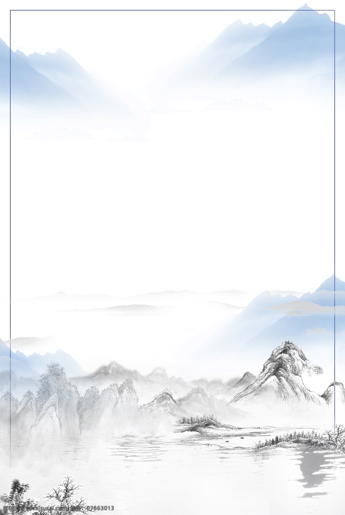 水墨 中国 风 简约 霜降 节气 背景 山水 中国风 大气 卡通 霜降背景 传统节气 二十四节气 手绘背景