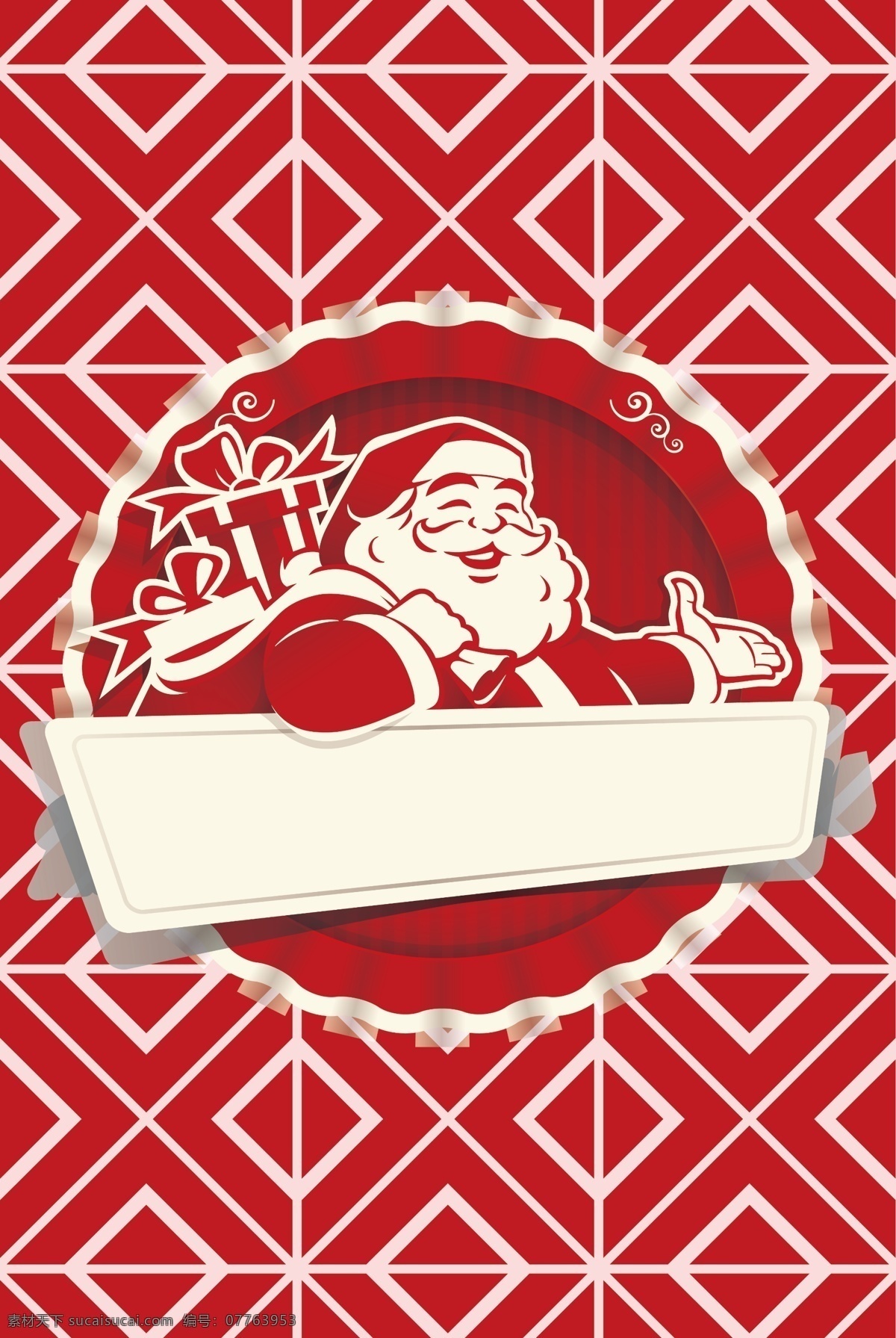 可爱 圣诞老人 背景 图 红色 卡通 圣诞 平安夜 电商 海报 淘宝 天猫 banner 下雪
