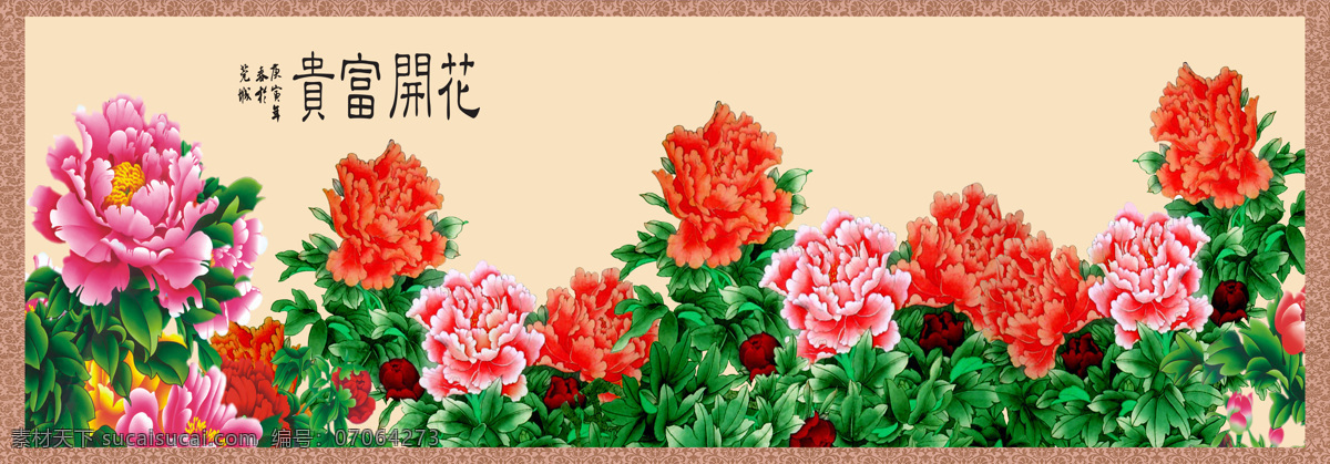 花开 富贵 背景 墙 中国画 国画 牡丹花 中国风 中式 传统 经典 古典 背景墙 瓷砖 电视背景墙
