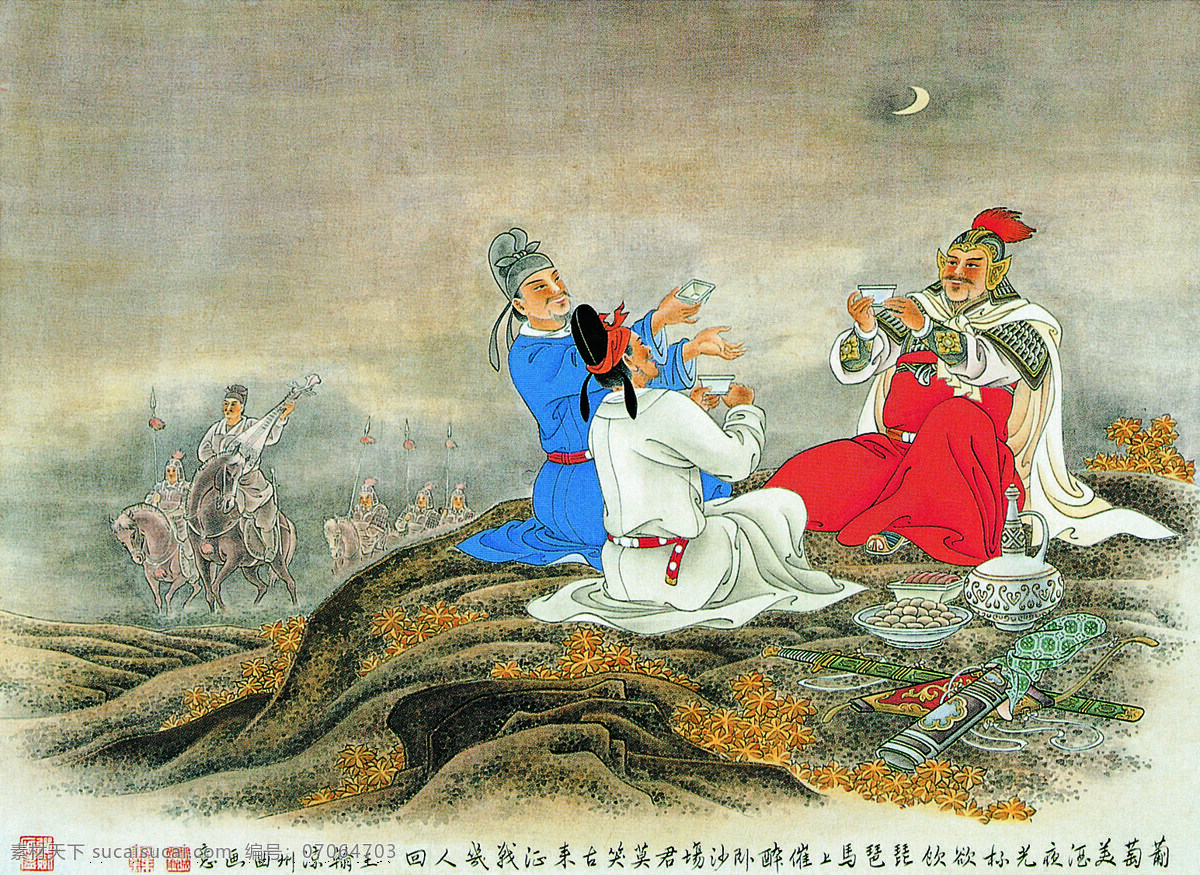 凉州 曲 古代 古画 文化 艺术 凉州曲 文化艺术