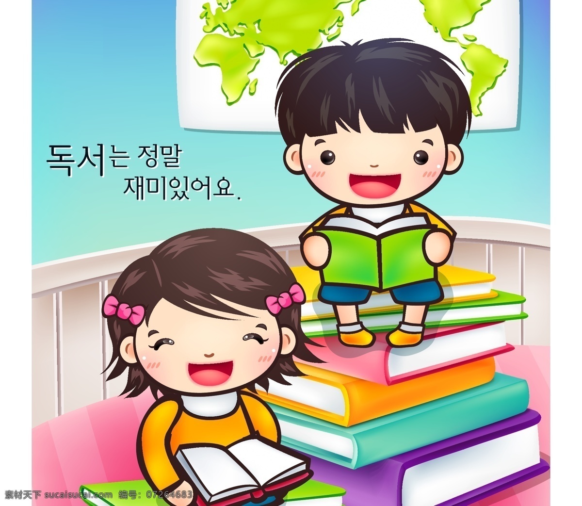 读书的小朋友 阅读的小孩 学生念书 书本 卡通娃娃 快乐学习 儿童幼儿 矢量人物 矢量
