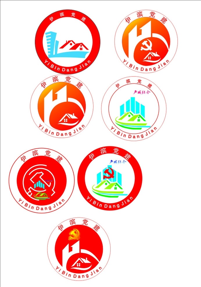 党建logo 党建 城乡结合 产城结合 城乡一体化 人事logo logo设计