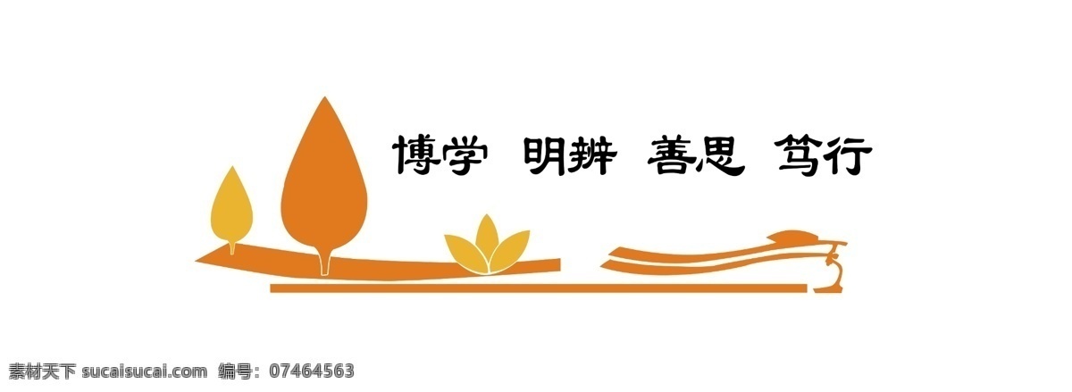 会议室 实验室 实验室文化墙 学校实验室 科学实验室 文化墙 功能室文化墙 实验室文化 综合实践室 初中文化墙 高中文化墙 校园文化墙 多媒体教室 美术室 实验室器材 化学生物 探究实验室 科技文化墙 学校文化墙 学生素材 展板模板 分层