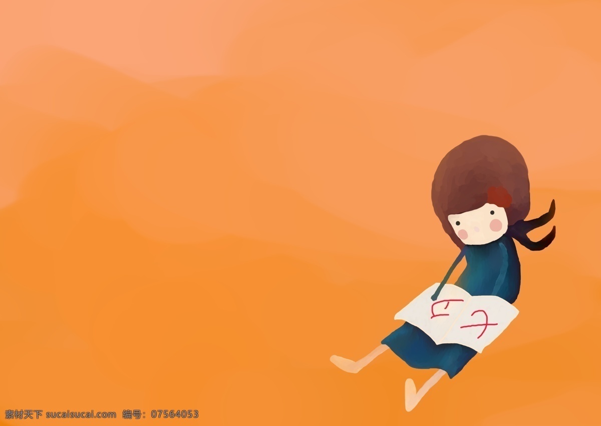 爱情 插画 分层图 节日素材 女孩 七夕 七夕节 情人节 小 插图 模板下载 七夕小插图 一个人 8月14日 书本 书 小女孩 源文件 情人节七夕