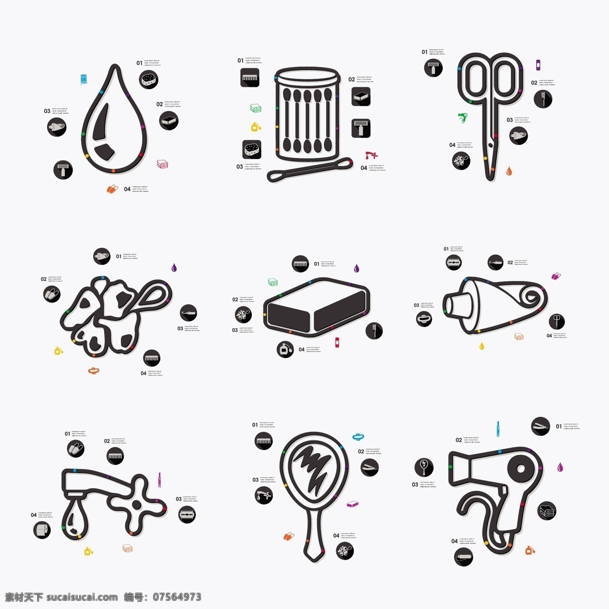 美发用品图标 简约 美发 用品 图标