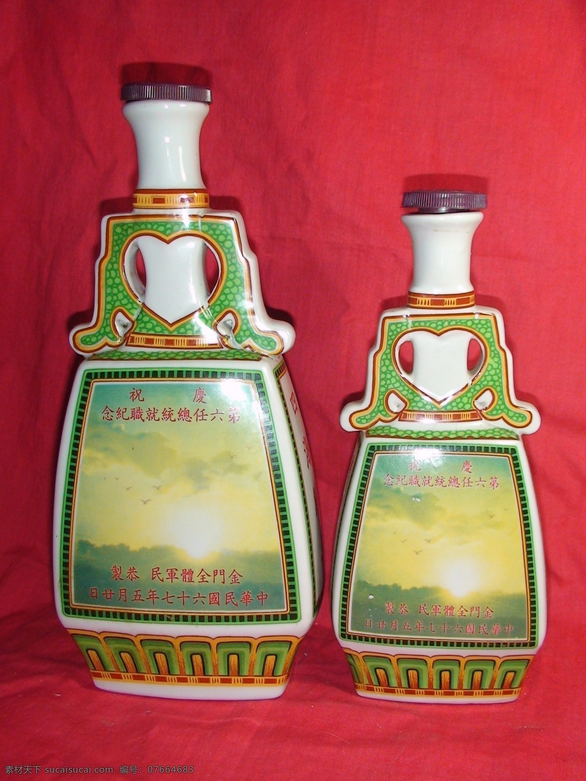 金门 白酒 瓷瓶装 粮食酒 酿造酒 中等酒精度 金门酒厂出品 台湾名酒之一 中外饮料酒水 饮料酒水 餐饮美食