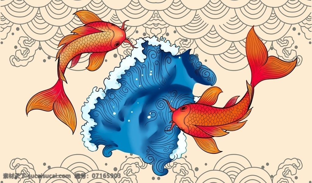 手绘鲤鱼 古典图案 浪花 锦鲤 海浪 文化艺术 绘画书法