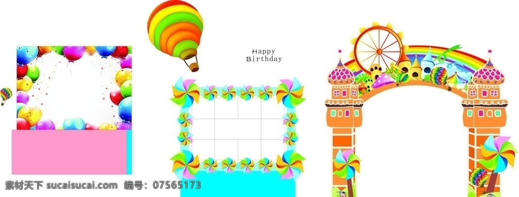 儿童乐园 快乐 城堡 矢量 模板下载 快乐城堡 拱门 热气球 风车 照片墙 儿童礼仪 矢量图 六一儿童节 节日素材