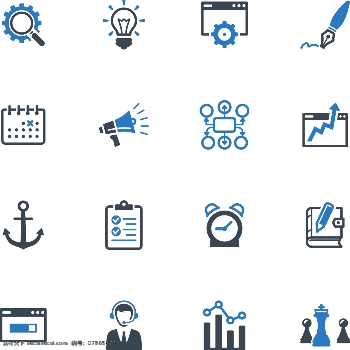 款 网络营销 icon 蓝色 象棋 商业 闹钟 钢笔 icon素材 icon下载 船锚