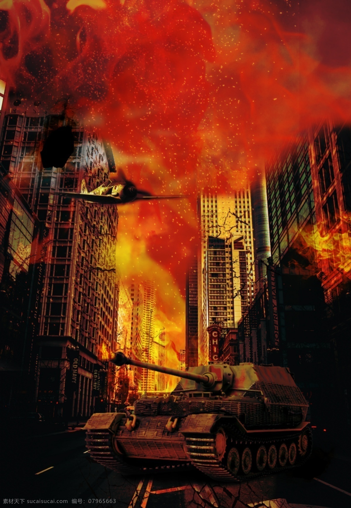 颓废城市合成 城市 战争 合成 海报 可修改 分层 飞机 坦克