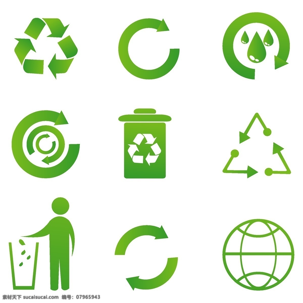 绿色 箭头 循环箭头 地球 可持续发展 人 垃圾桶