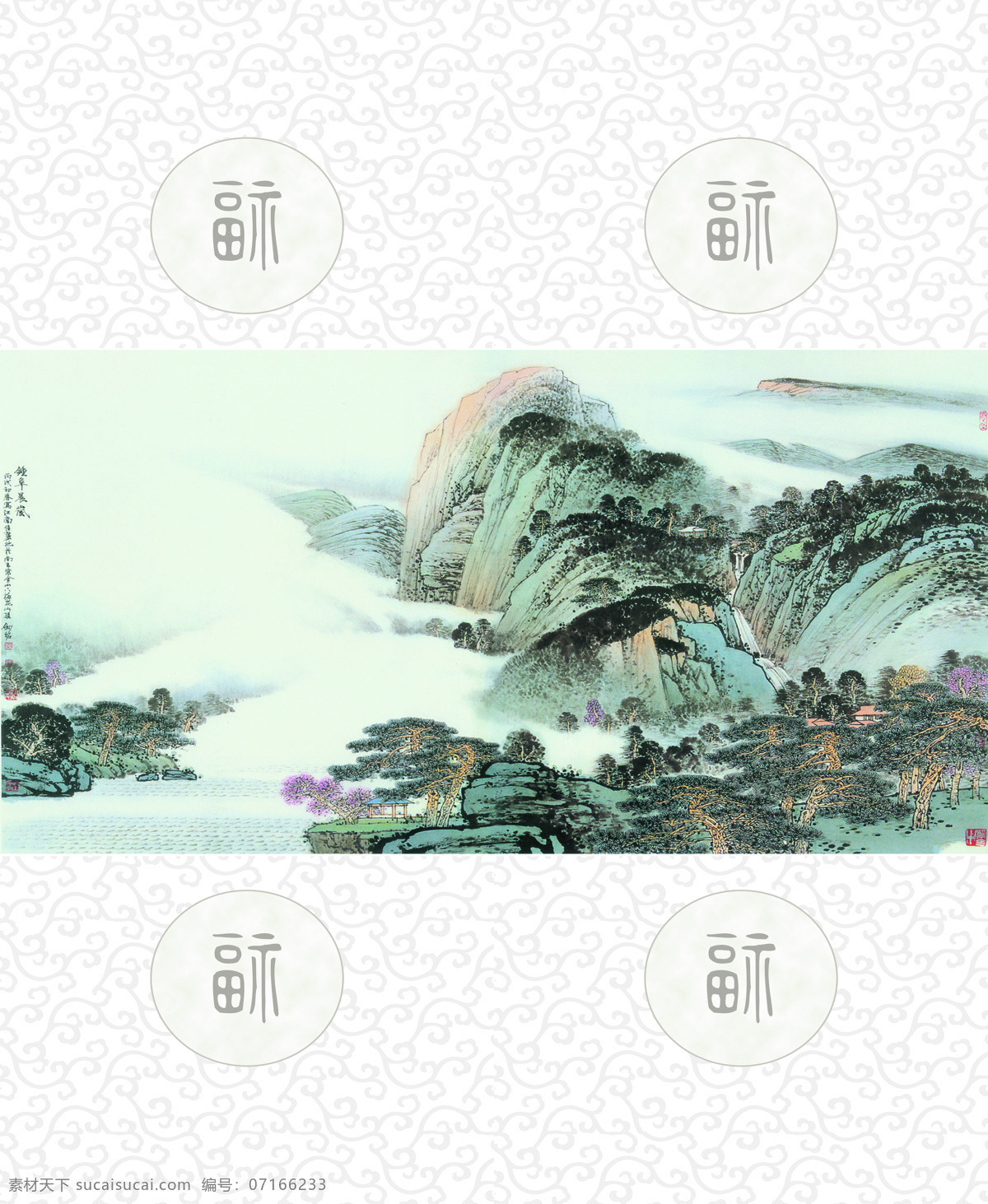 百叶窗 样式 白色 底纹边框 福字 古画 花纹 花形 山水 百叶窗样式 移门 移门图案 窗花形 家居装饰素材