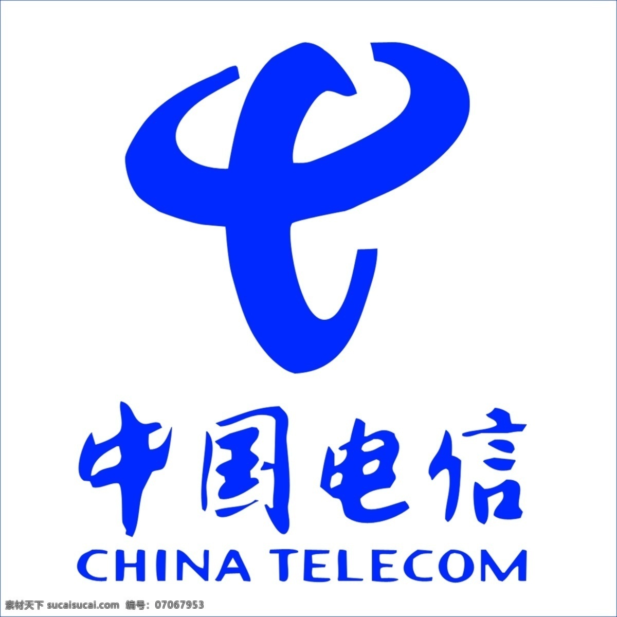 中国电信 标志 信息 分层 源文件库