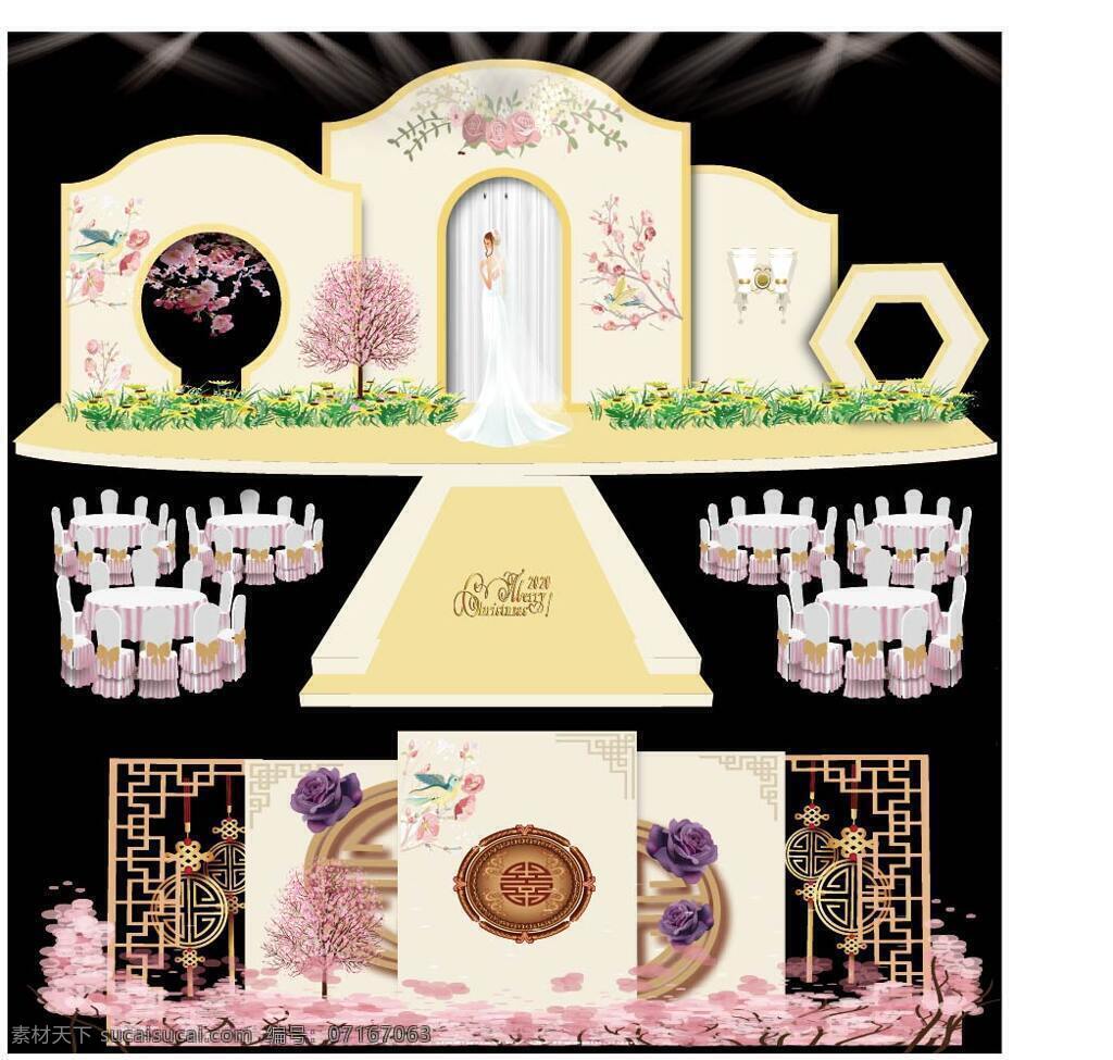 婚庆 背景 模板 婚礼 唯美 中式 模版