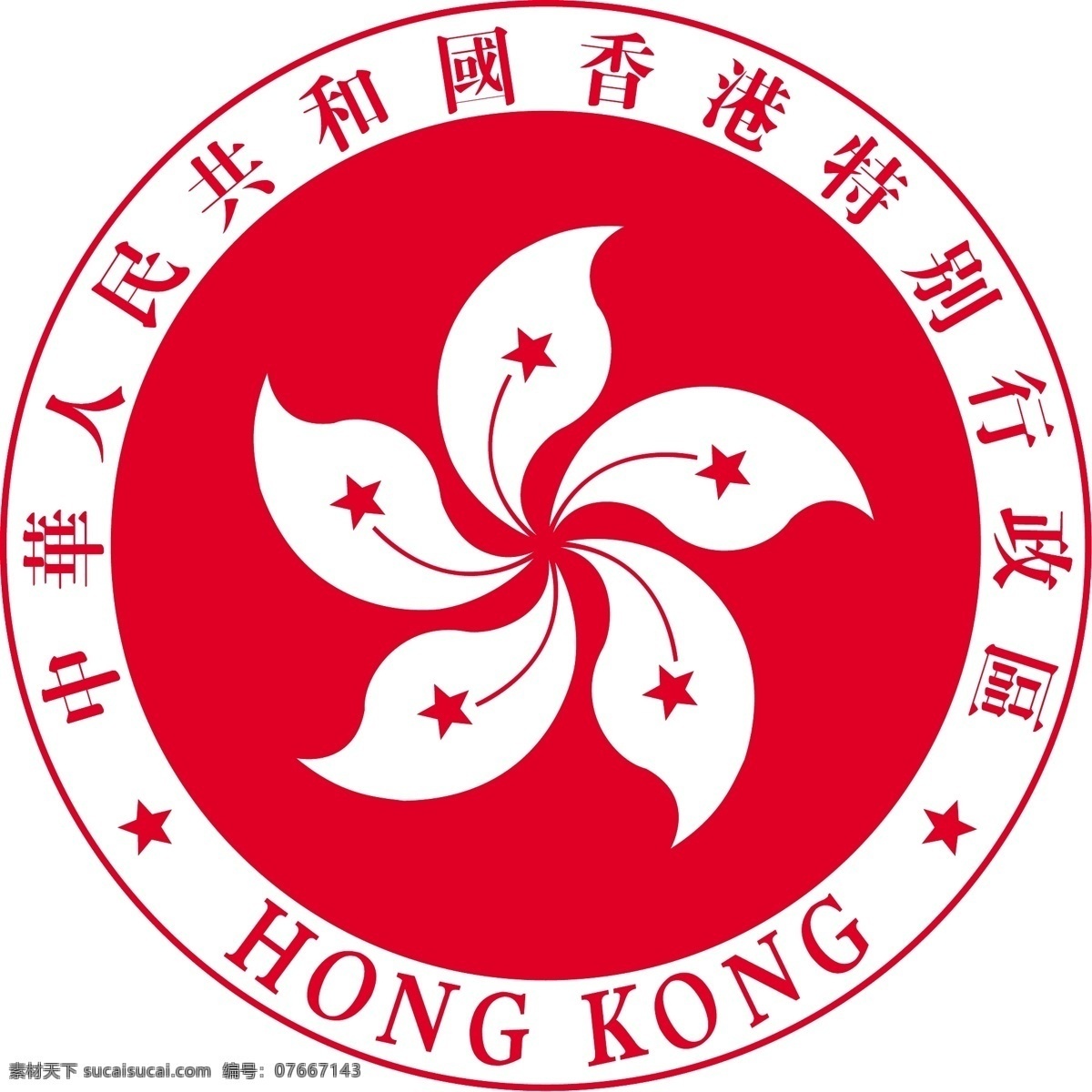 香港特别行政 区区 徽 香港 区徽 香港区徽 矢量 公共标识 公共标志 标识 标志图标 公共标识标志