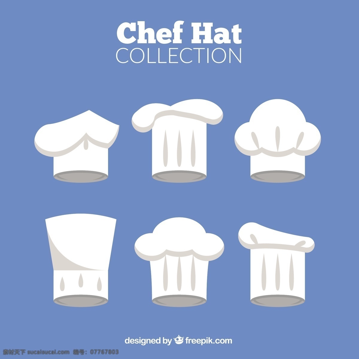各种 扁平 风格 厨师 帽子 图标 扁平风格 厨师帽子