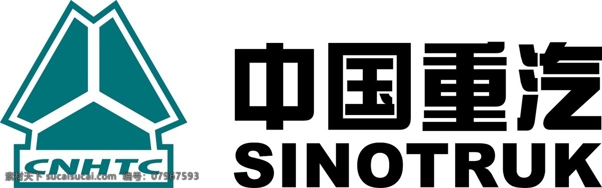 中国 重汽 标志 中国重汽标志 logo 中国重汽 重汽标志 品牌 logo设计