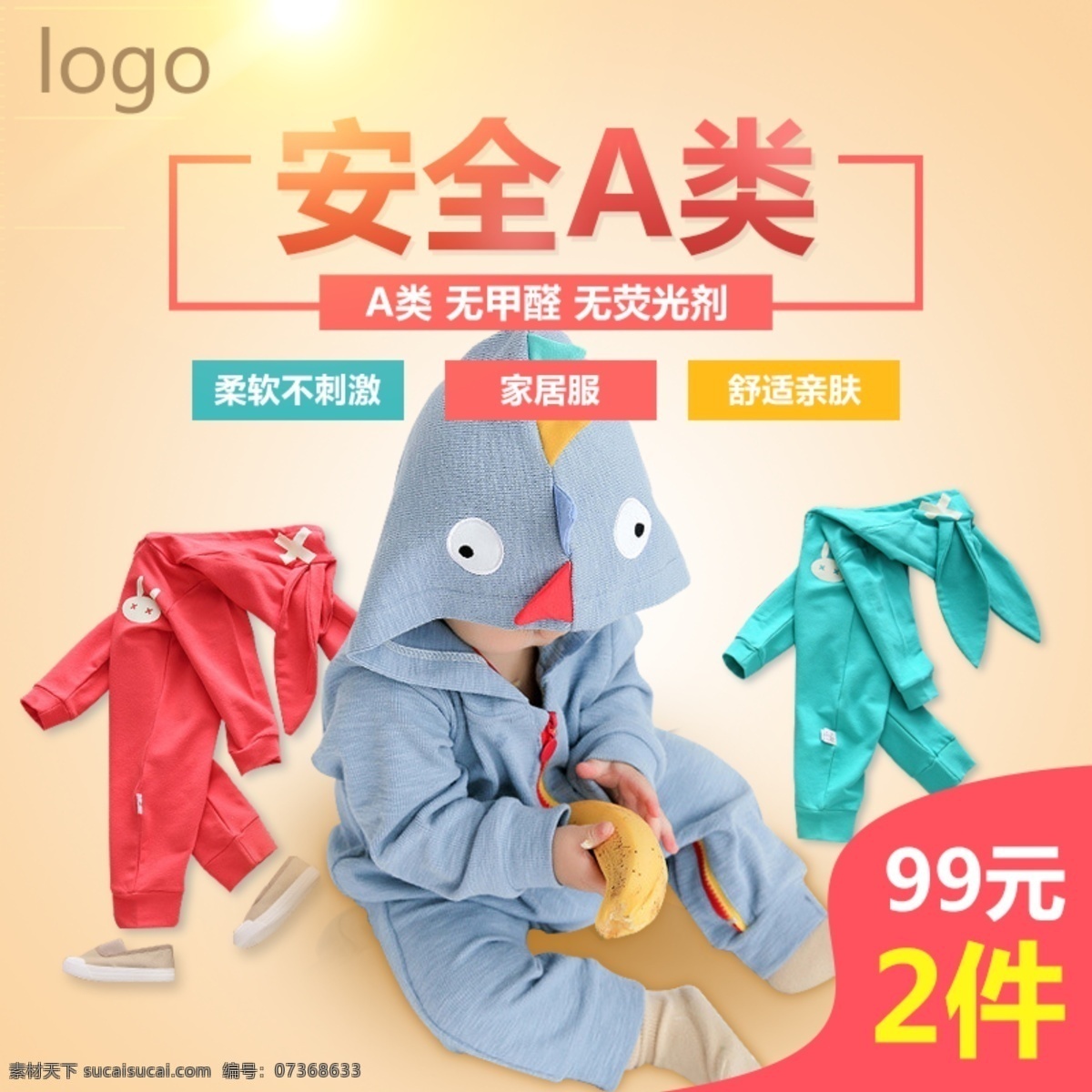 秋 上 新 童装 男童 主 图 秋上新 男童服装 服装 纯棉童装