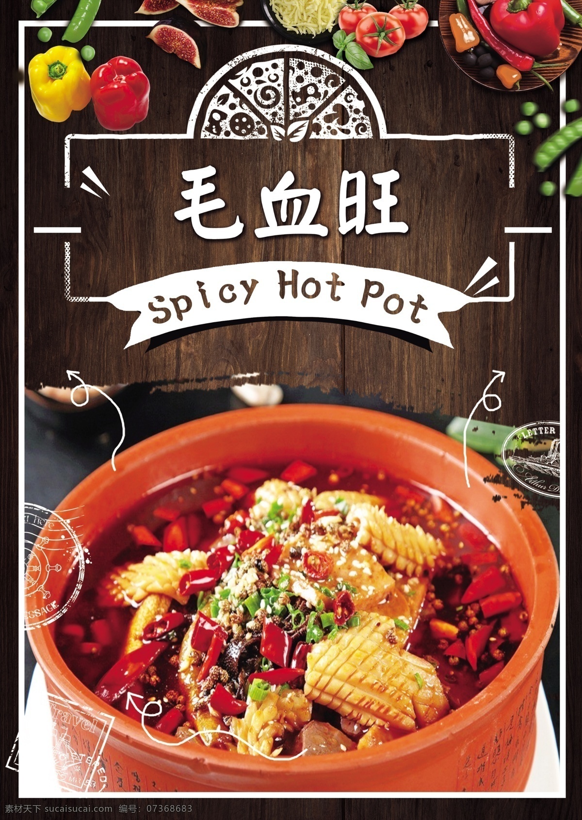 毛血旺 火锅 麻辣烫 冒菜 羊肉卷 牛肉卷 麻辣香锅 火锅调料 麻辣烫海报 冒菜海报 麻辣烫背景 冒菜背景 火锅背景 火锅海报 麻辣烫展板 冒菜展板 火锅墙画 麻辣烫墙画 冒菜墙画 火锅文化 重庆火锅 火锅图 火锅销售 火锅图片 火锅简介 年糕火锅 火锅食材 火锅肉食 火锅素食 火锅展板 火锅挂画
